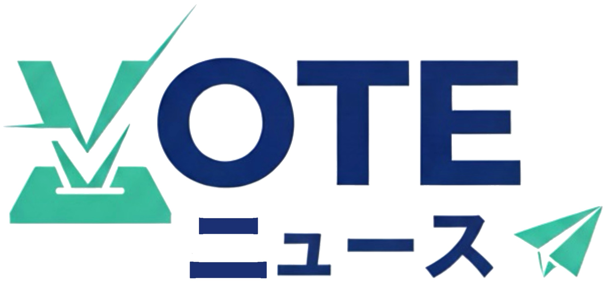 VOTEニュース